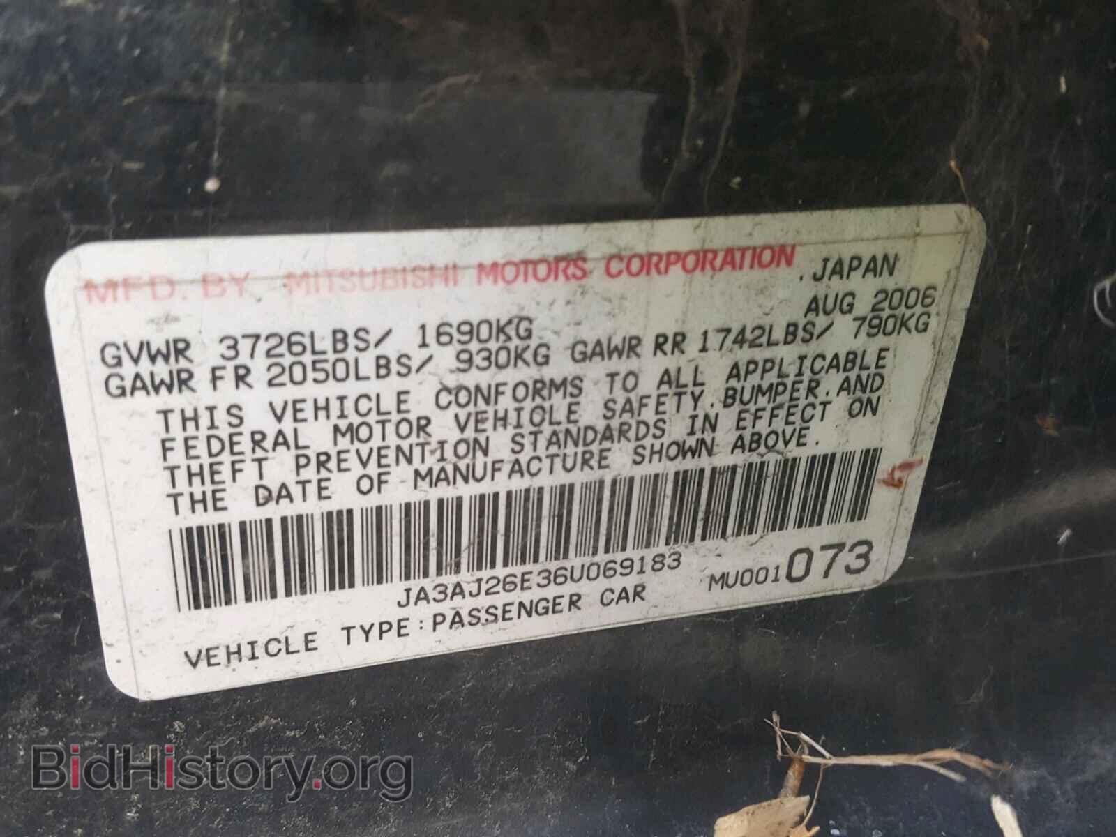 2006 MITSUBISHI LANCER - VIN: JA3AJ26E36U069183 - Фото 10