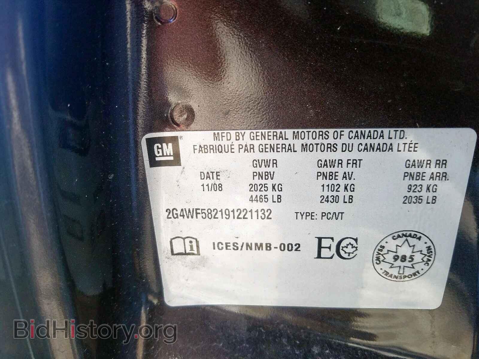 2009 BUICK ALLURE - VIN: 2G4WF582191221132 - Фото 10