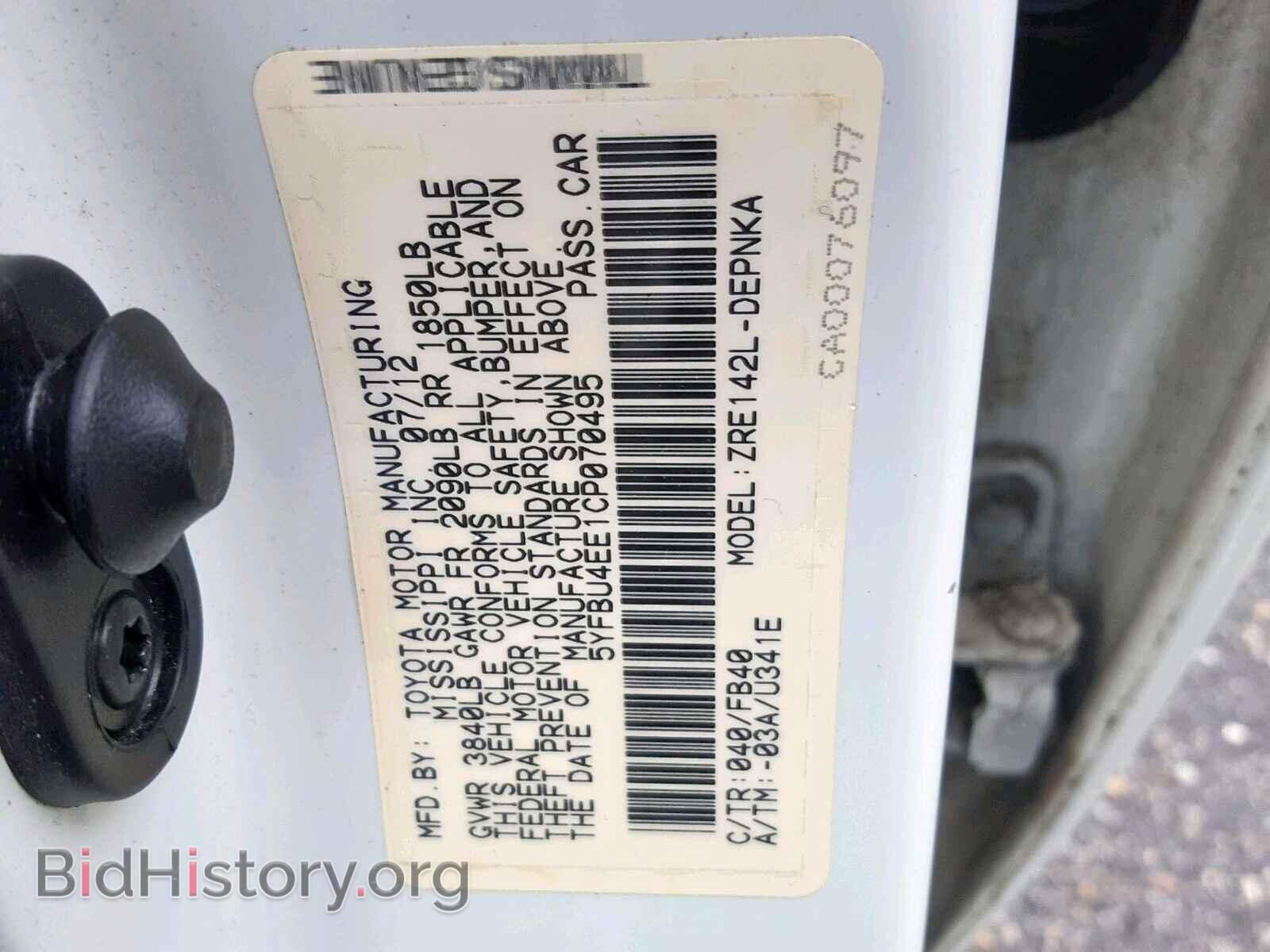 2012 TOYOTA COROLLA BA - VIN: 5YFBU4EE1CP070495 - Фото 10