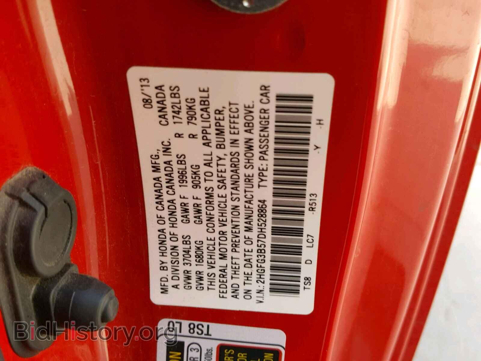 2013 HONDA CIVIC - VIN: 2HGFG3B57DH528864 - Фото 10