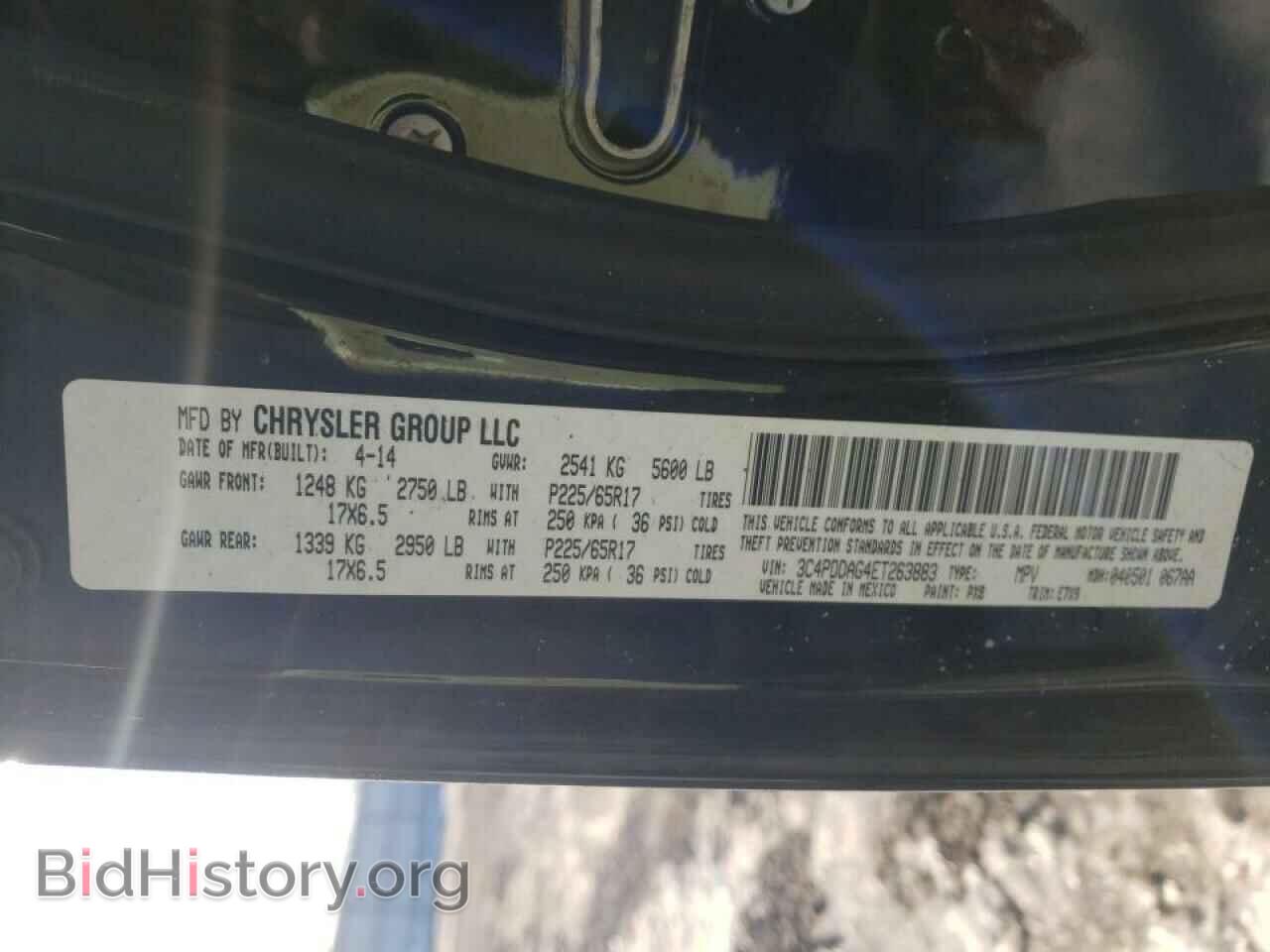 2014 DODGE JOURNEY - VIN: 3C4PDDAG4ET263883 - Фото 10