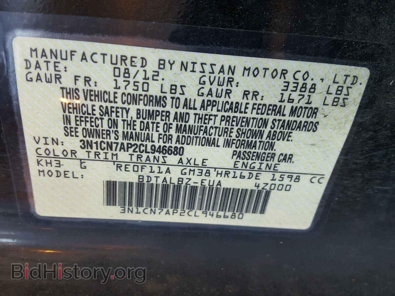 2012 NISSAN VERSA - VIN: 3N1CN7AP2CL946680 - Photo 10