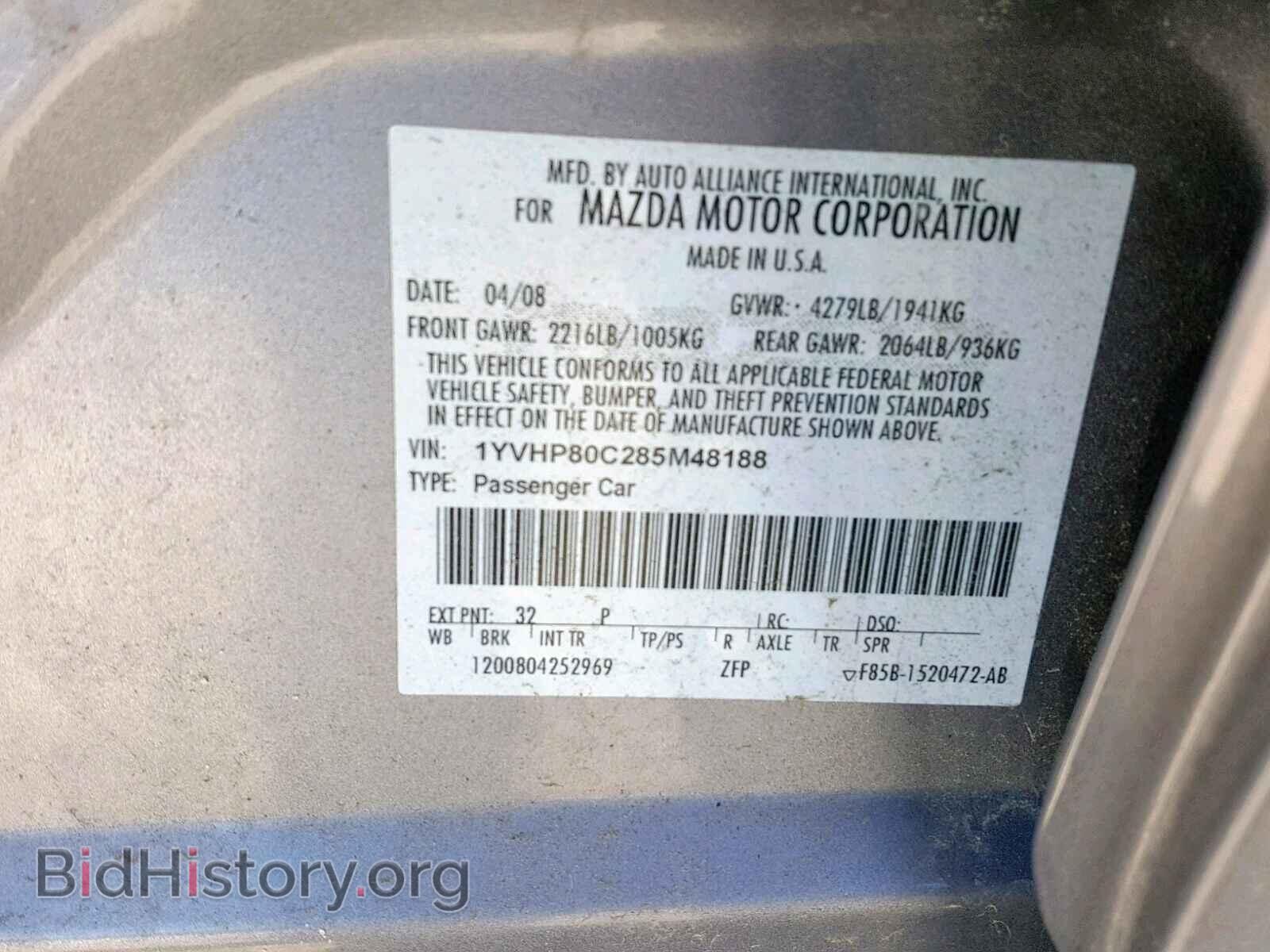 2008 MAZDA 6 - VIN: 1YVHP80C285M48188 - Фото 10