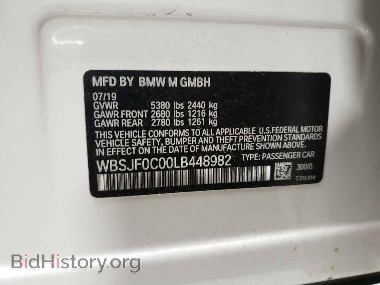 2020 BMW M5 - VIN: WBSJF0C00LB448982 - Фото 10