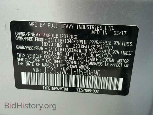 2017 SUBARU FORESTER - VIN: JF2SJAWC1HH590690 - Photo 10