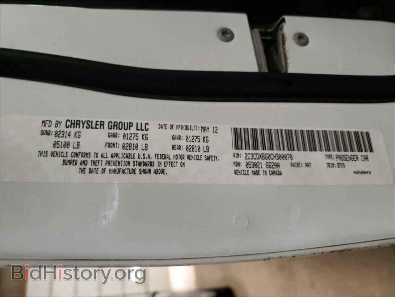 2012 DODGE CHARGER - VIN: 2C3CDXBG0CH300078 - Фото 10