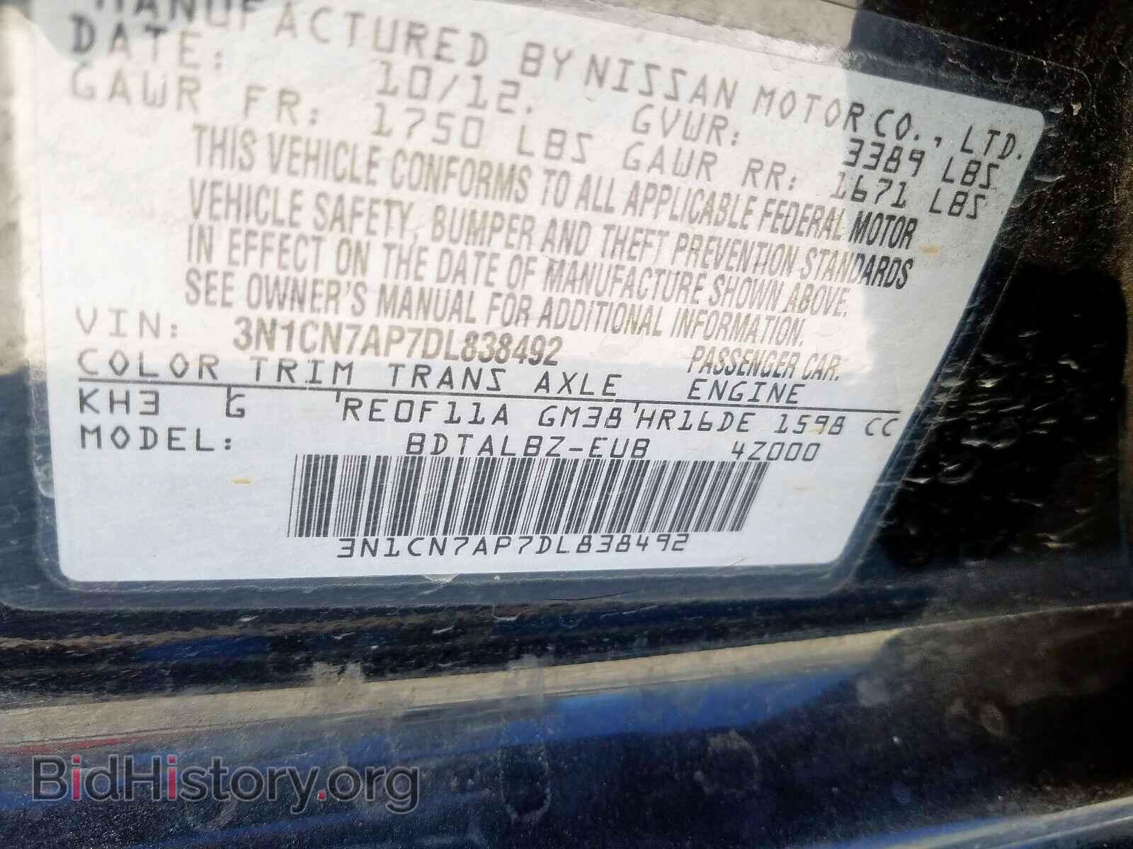 2013 NISSAN VERSA - VIN: 3N1CN7AP7DL838492 - Фото 10