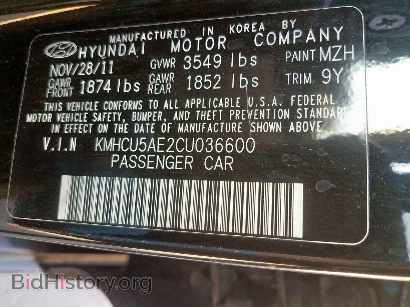 2012 HYUNDAI ACCENT - VIN: KMHCU5AE2CU036600 - Фото 10