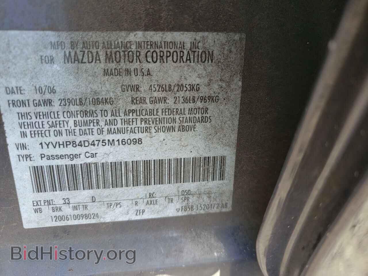 2007 MAZDA 6 - VIN: 1YVHP84D475M16098 - Photo 10