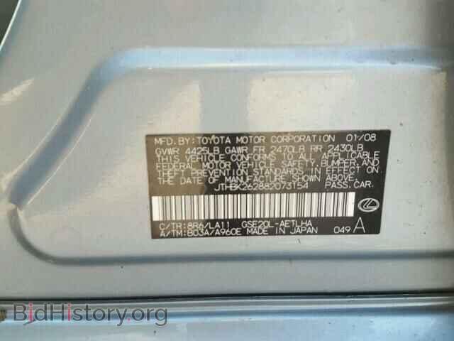 2008 LEXUS IS250 - VIN: JTHBK262882073154 - Фото 10