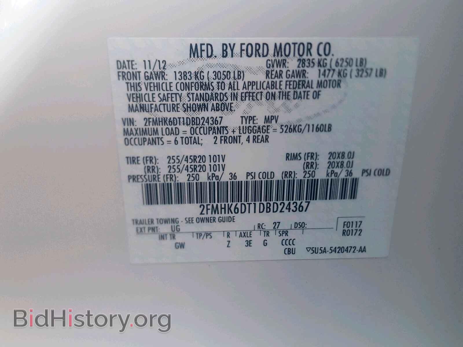 2013 FORD FLEX LIMIT - VIN: 2FMHK6DT1DBD24367 - Фото 10