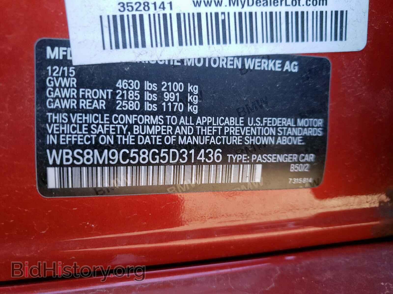 2016 BMW M3 - VIN: WBS8M9C58G5D31436 - Фото 10