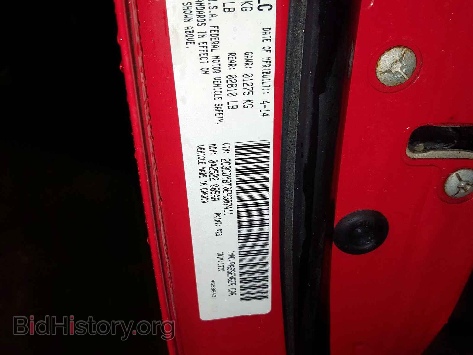 2014 DODGE CHALLENGER - VIN: 2C3CDYBT0EH307411 - Photo 10