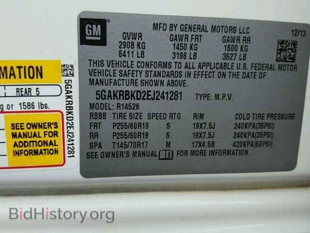 2014 BUICK ENCLAVE - VIN: 5GAKRBKD2EJ241281 - Фото 9