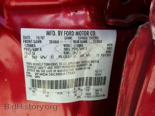 2008 FORD EDGE - VIN: 2FMDK38C58BA17555 - Фото 10
