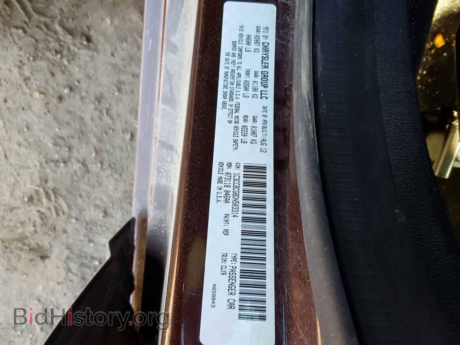 2013 CHRYSLER 200 - VIN: 1C3CCBCG8DN503314 - Photo 10