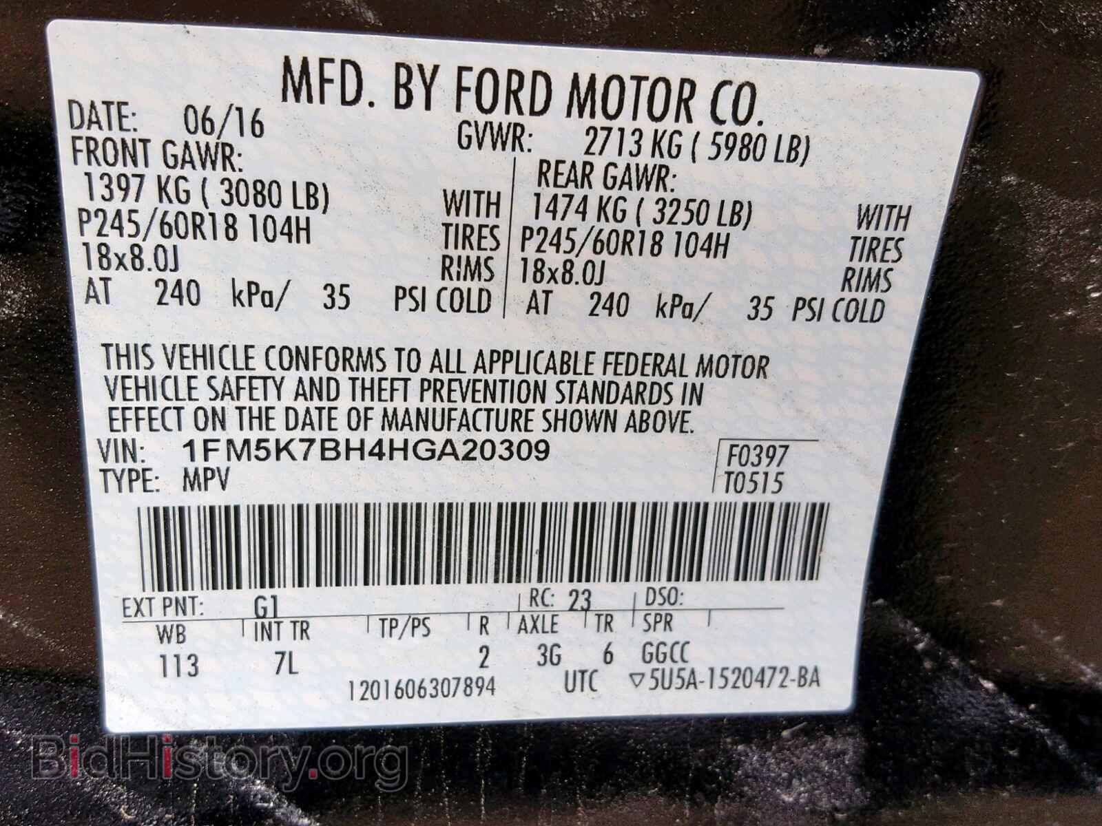 2017 FORD EXPLORER - VIN: 1FM5K7BH4HGA20309 - Photo 10
