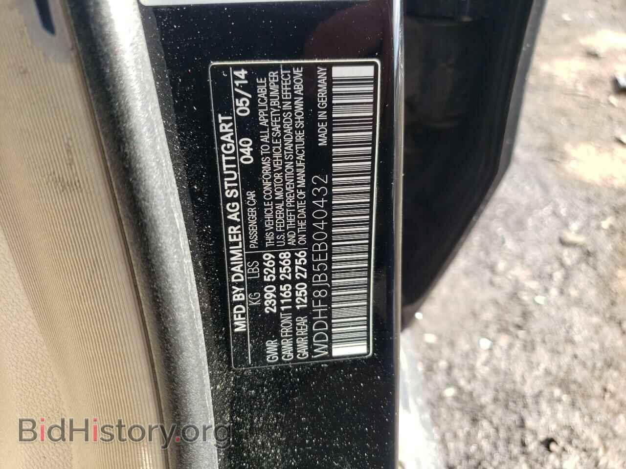 2014 MERCEDES-BENZ E-CLASS - VIN: WDDHF8JB5EB040432 - Фото 10