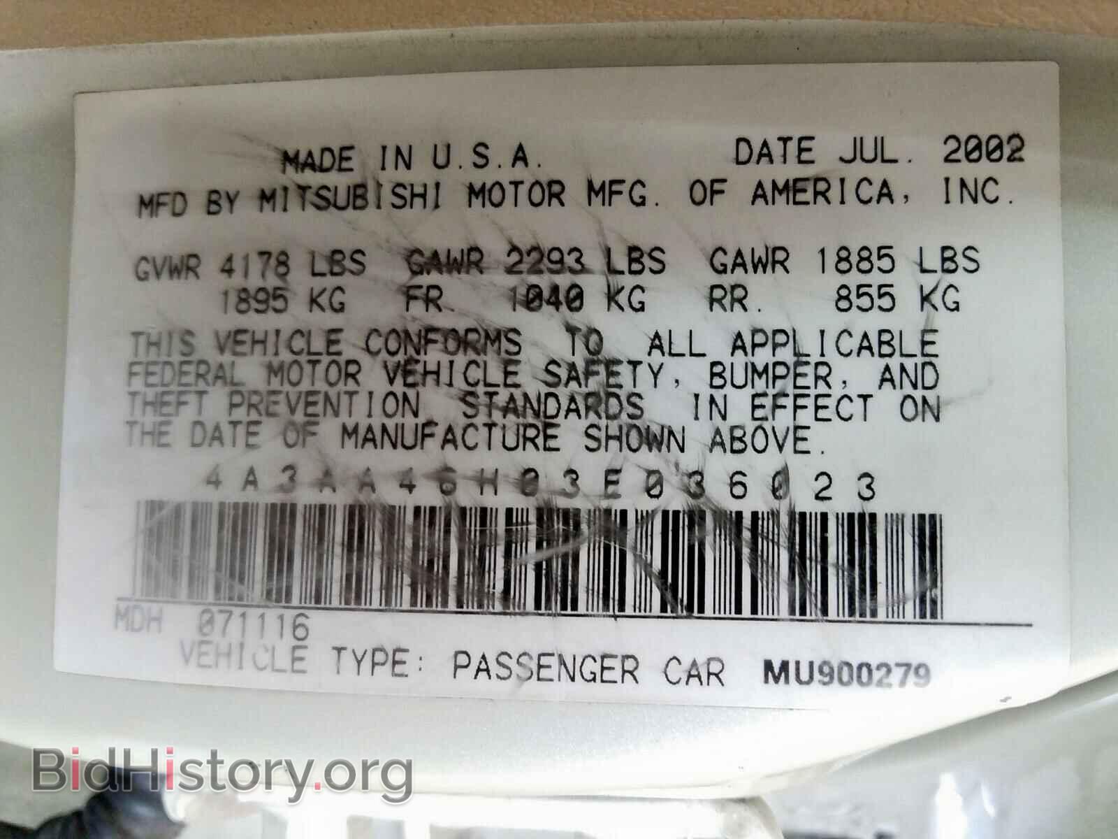 2003 MITSUBISHI GALANT - VIN: 4A3AA46H03E036023 - Фото 10