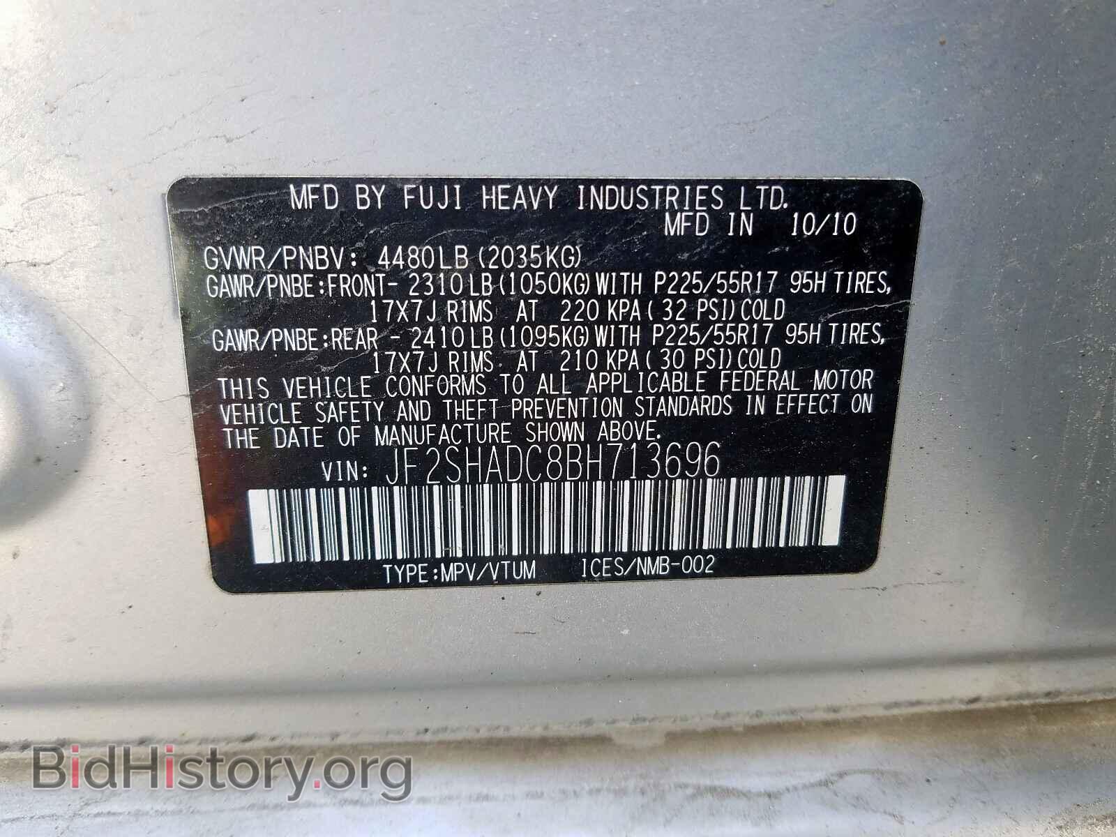 2011 SUBARU FORESTER - VIN: JF2SHADC8BH713696 - Фото 10