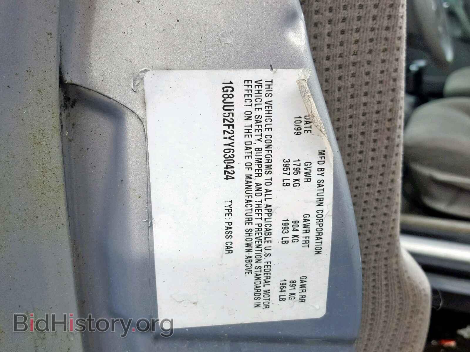 2000 SATURN LS/LS1/LS2 - VIN: 1G8JU52F2YY630424 - Фото 10
