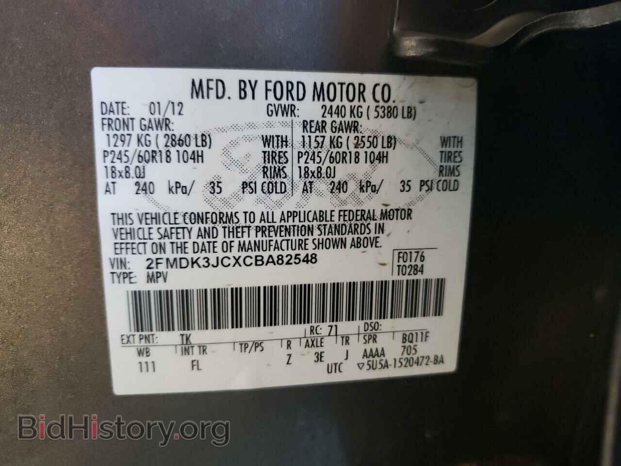 2012 FORD EDGE - VIN: 2FMDK3JCXCBA82548 - Фото 10