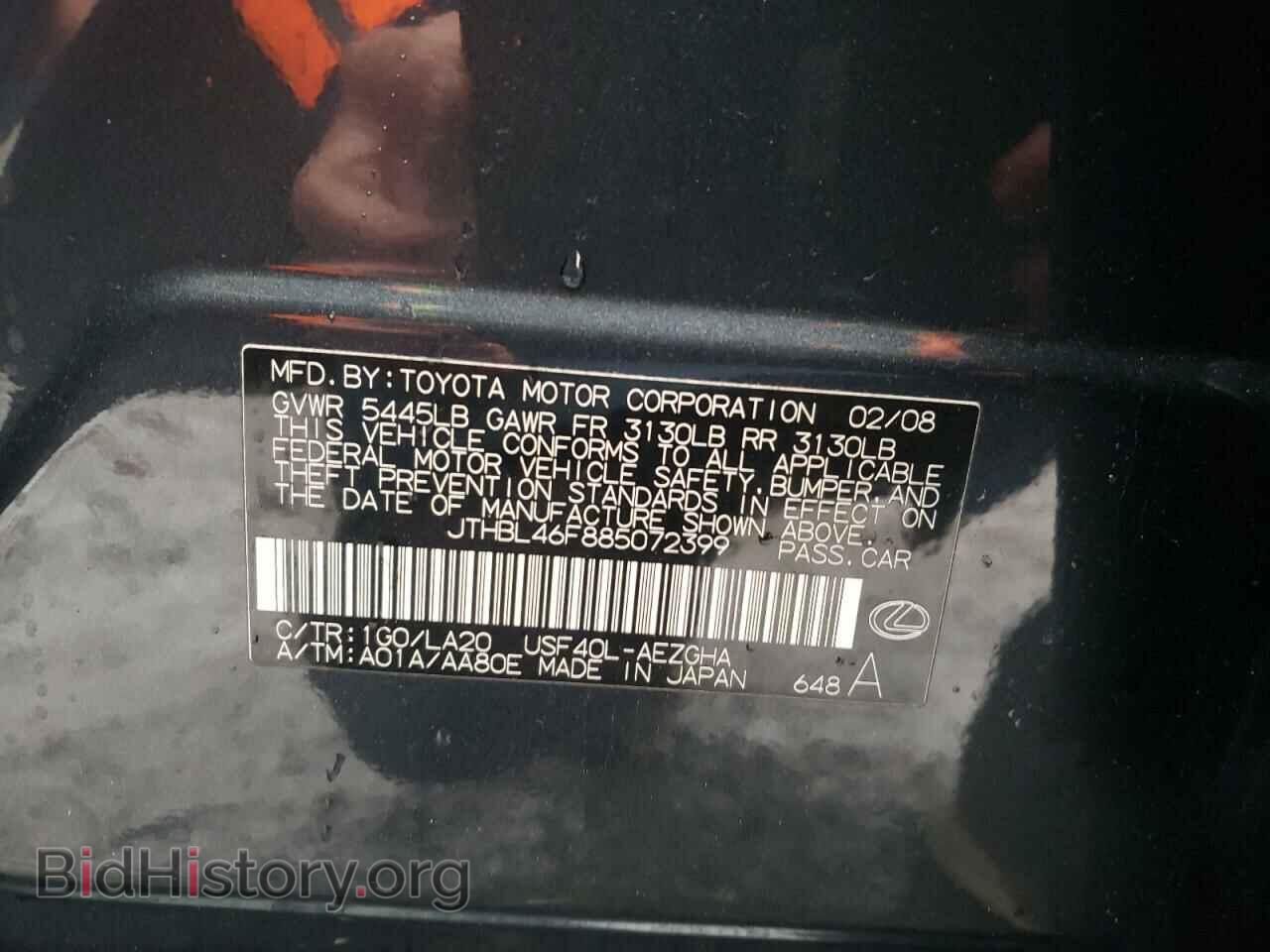 2008 LEXUS LS460 - VIN: JTHBL46F885072399 - Фото 10