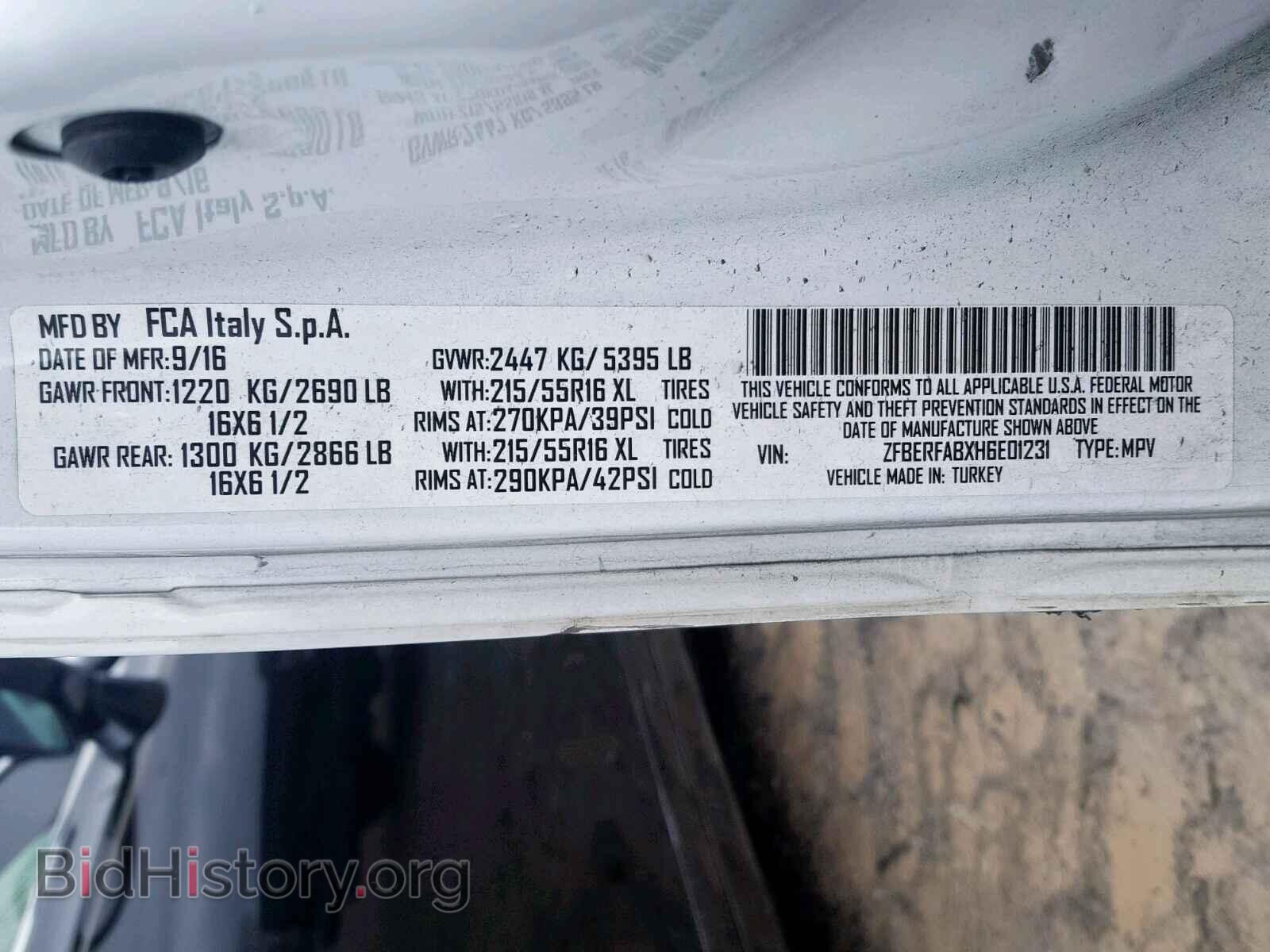 2017 RAM PROMASTER - VIN: ZFBERFABXH6E01231 - Фото 10