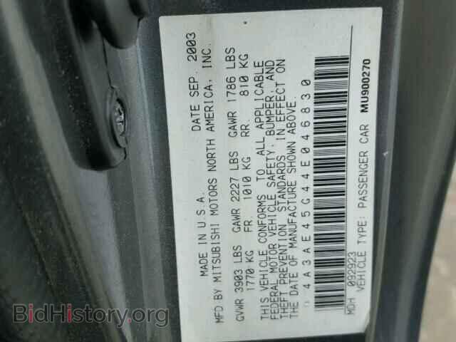 2004 MITSUBISHI ECLIPSE - VIN: 4A3AE45G44E046830 - Фото 10