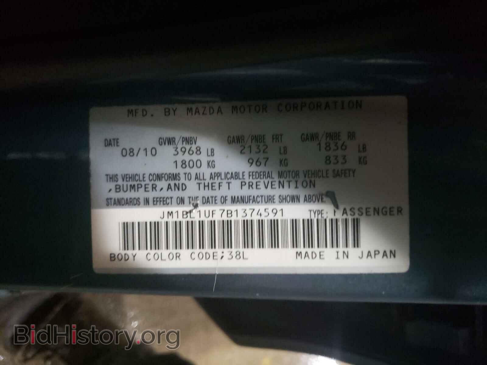 2011 MAZDA 3 - VIN: JM1BL1UF7B1374591 - Фото 10