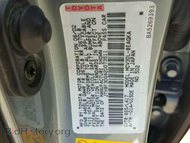 2002 LEXUS ES300 - VIN: JTHBF30G420073511 - Фото 10