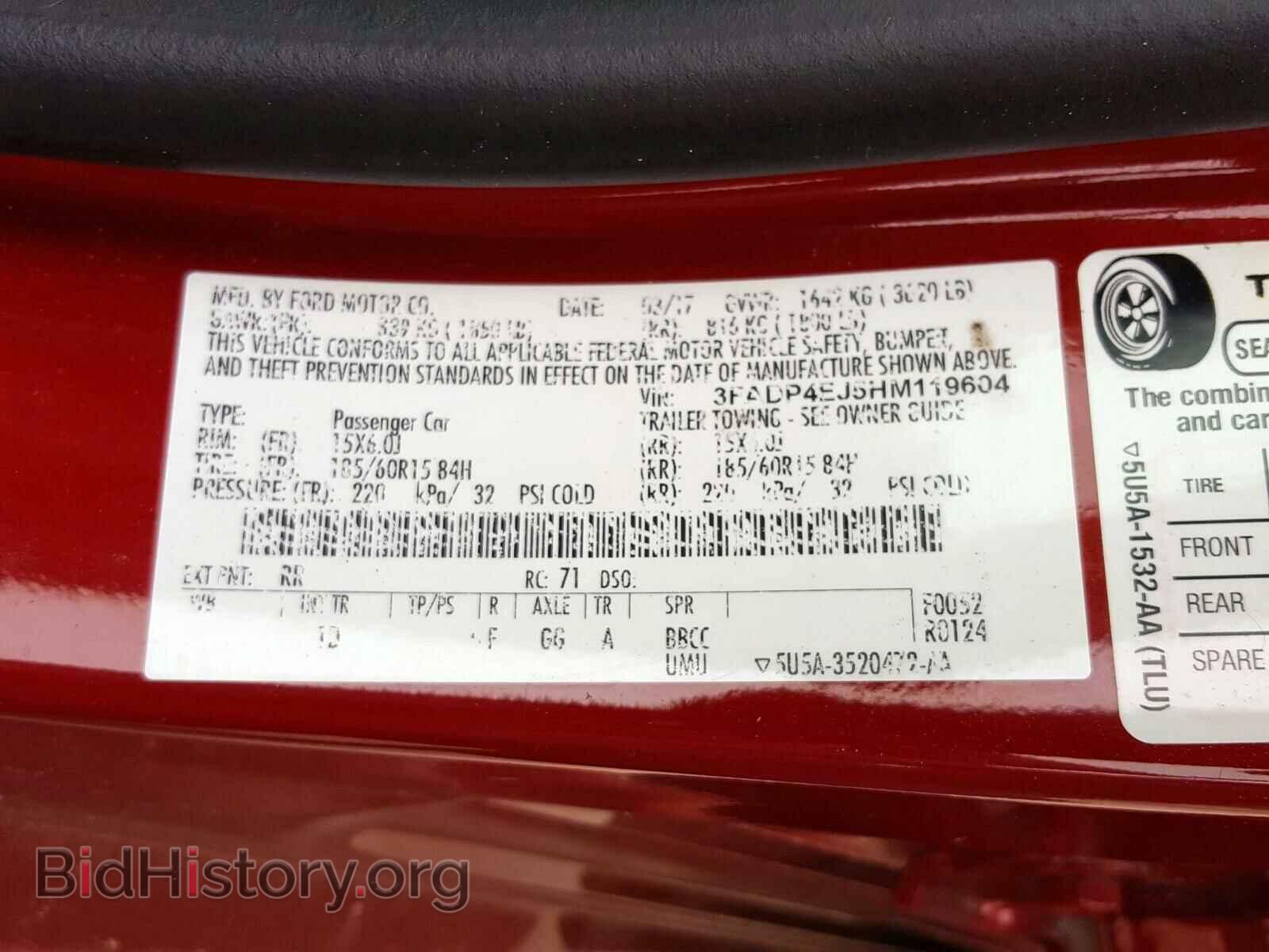 2017 FORD FIESTA - VIN: 3FADP4EJ5HM119604 - Фото 10