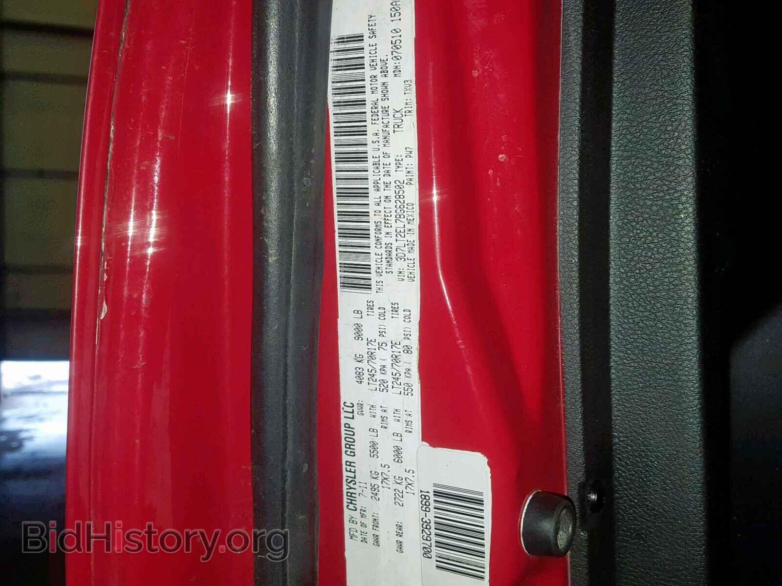 2011 DODGE RAM 2500 - VIN: 3D7LT2EL7BG628502 - Photo 10