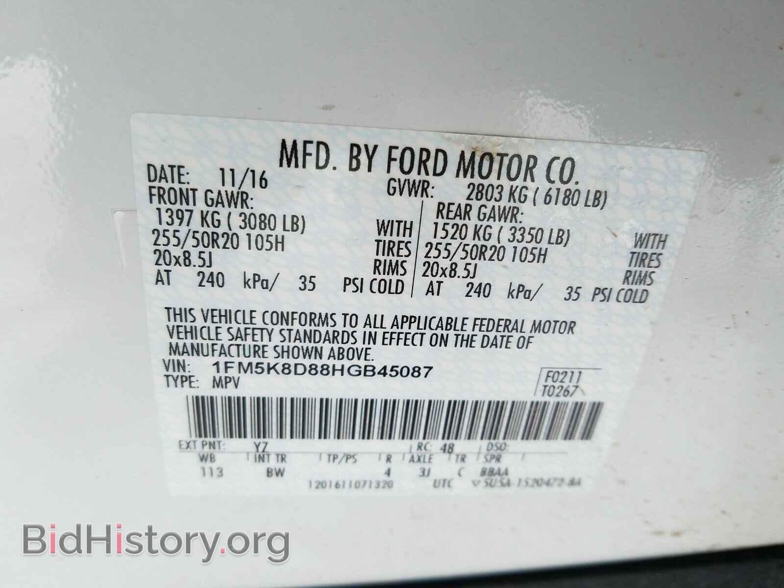 2017 FORD EXPLORER - VIN: 1FM5K8D88HGB45087 - Photo 10