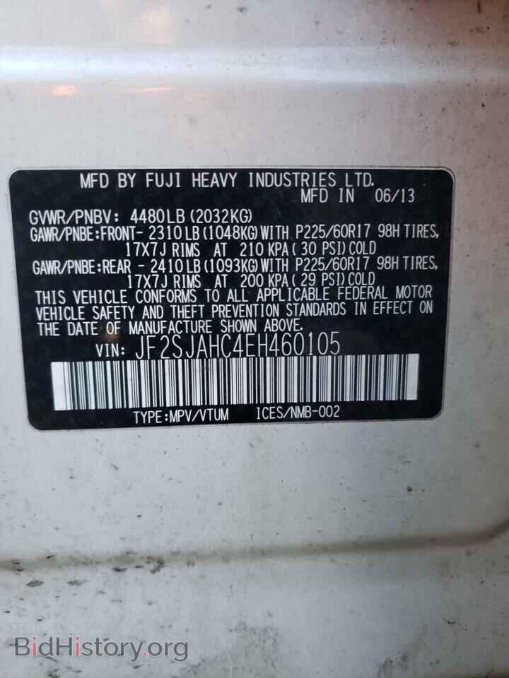 2014 SUBARU FORESTER - VIN: JF2SJAHC4EH460105 - Фото 10