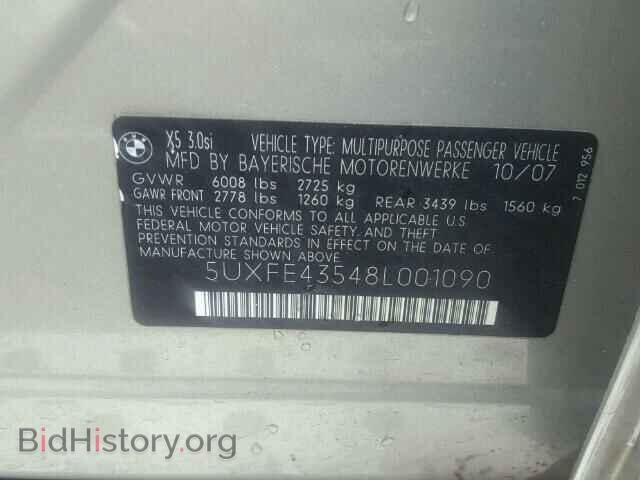 2008 BMW X5 - VIN: 5UXFE43548L001090 - Фото 10