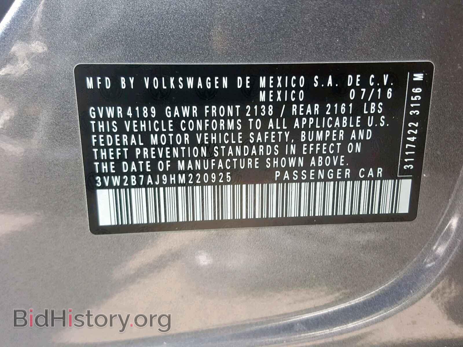2017 VOLKSWAGEN JETTA - VIN: 3VW2B7AJ9HM220925 - Фото 10