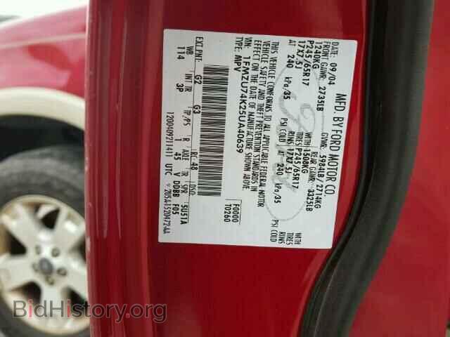 2005 FORD EXPLORER - VIN: 1FMZU74K25UA40639 - Photo 10