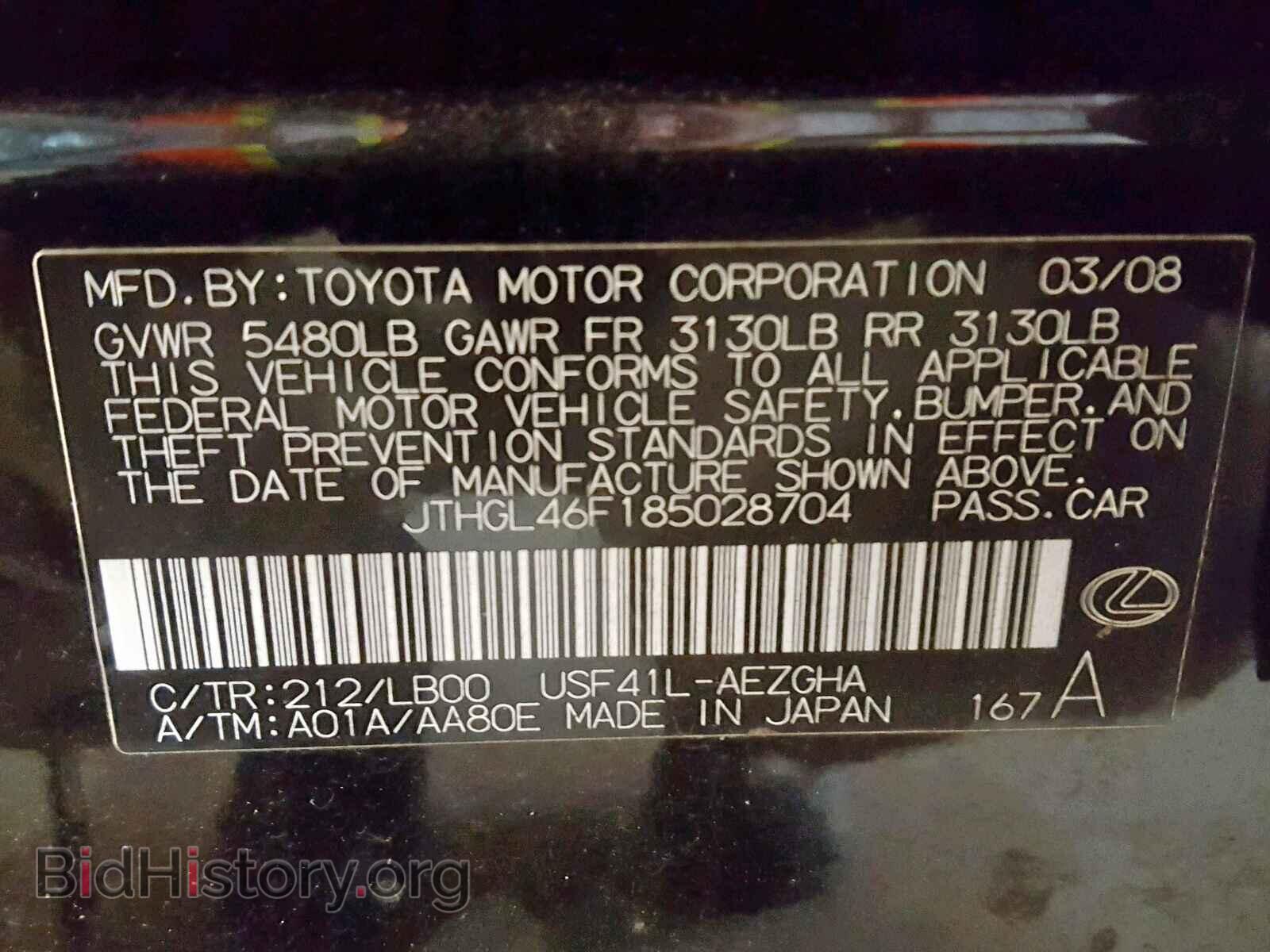 2008 LEXUS LS460 - VIN: JTHGL46F185028704 - Фото 10