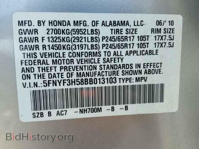 2011 HONDA PILOT - VIN: 5FNYF3H58BB013103 - Фото 10