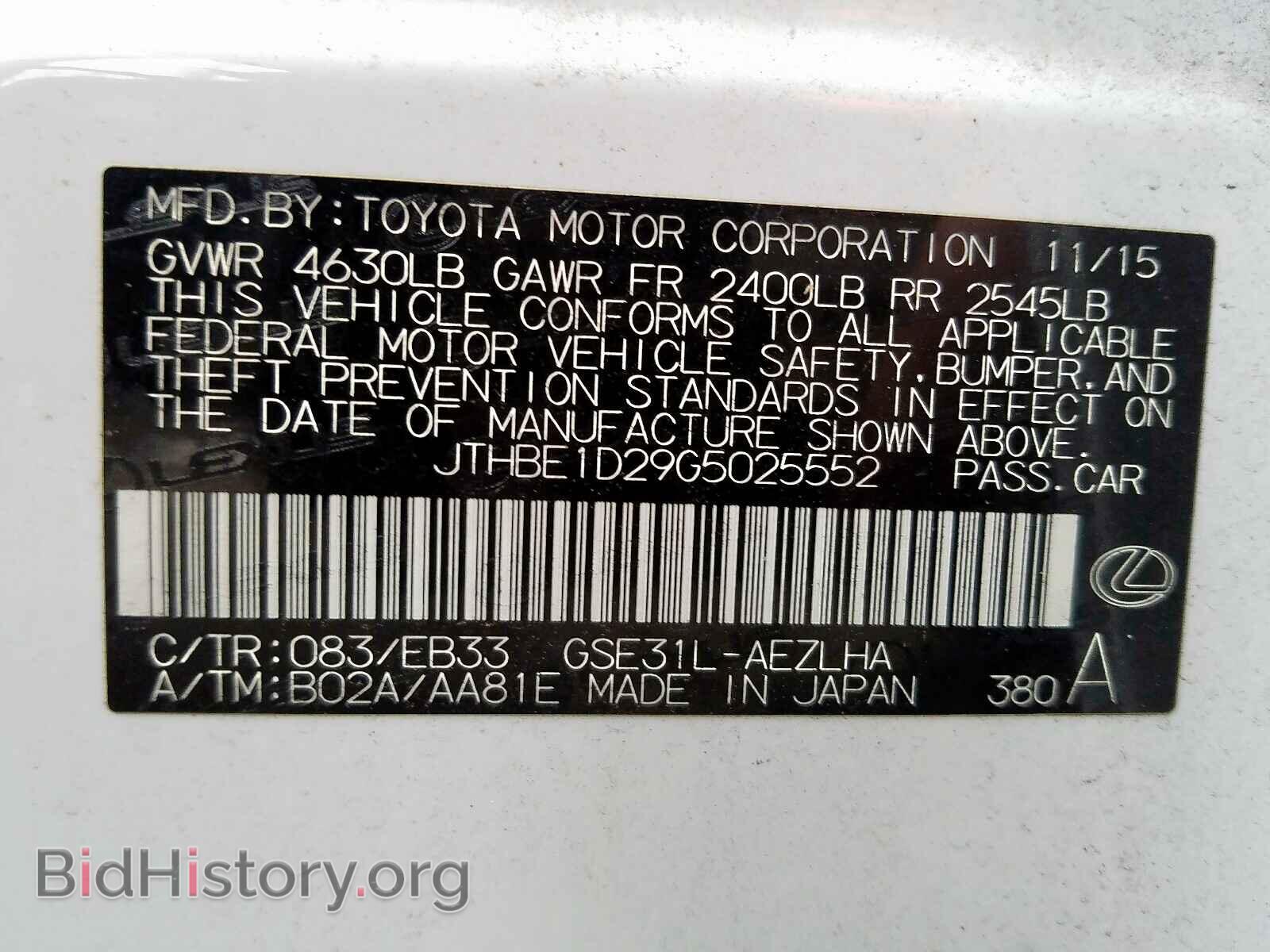 2016 LEXUS IS - VIN: JTHBE1D29G5025552 - Фото 10
