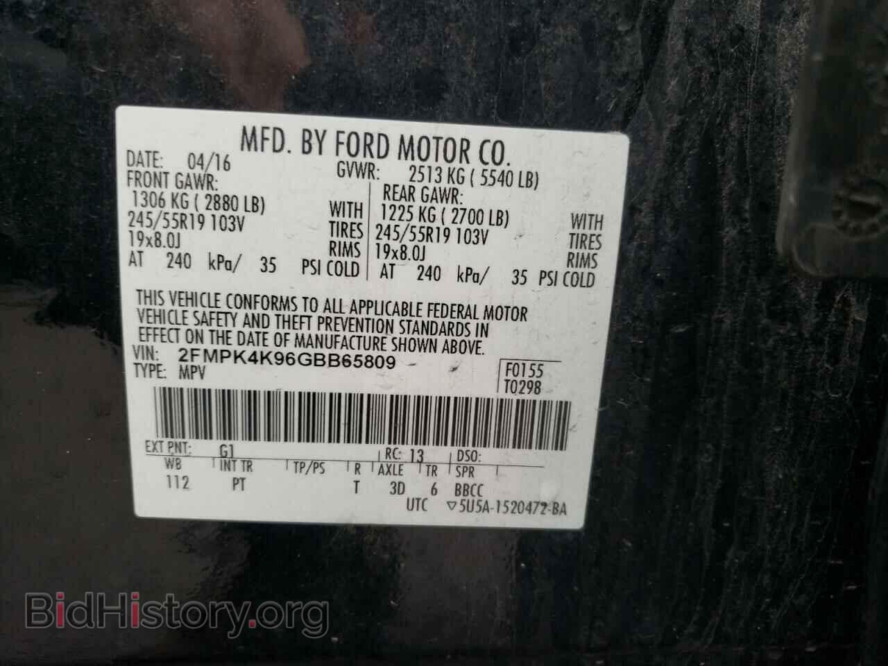 2016 FORD EDGE - VIN: 2FMPK4K96GBB65809 - Фото 10