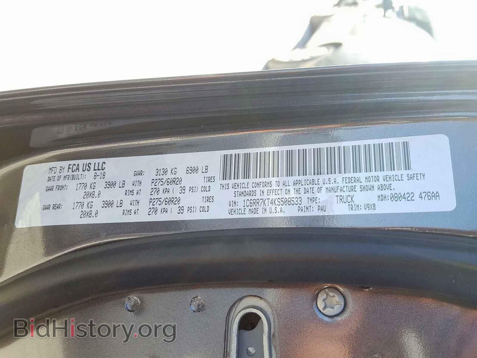 2019 RAM 1500 CLASS - VIN: 1C6RR7KT4KS508533 - Фото 10