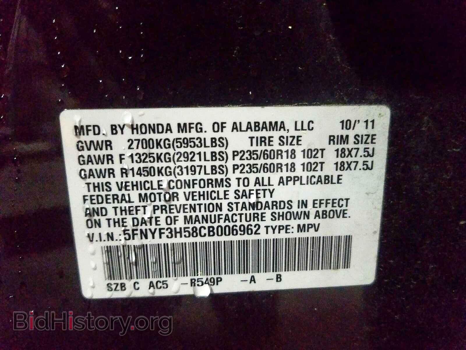 2012 HONDA PILOT - VIN: 5FNYF3H58CB006962 - Фото 10