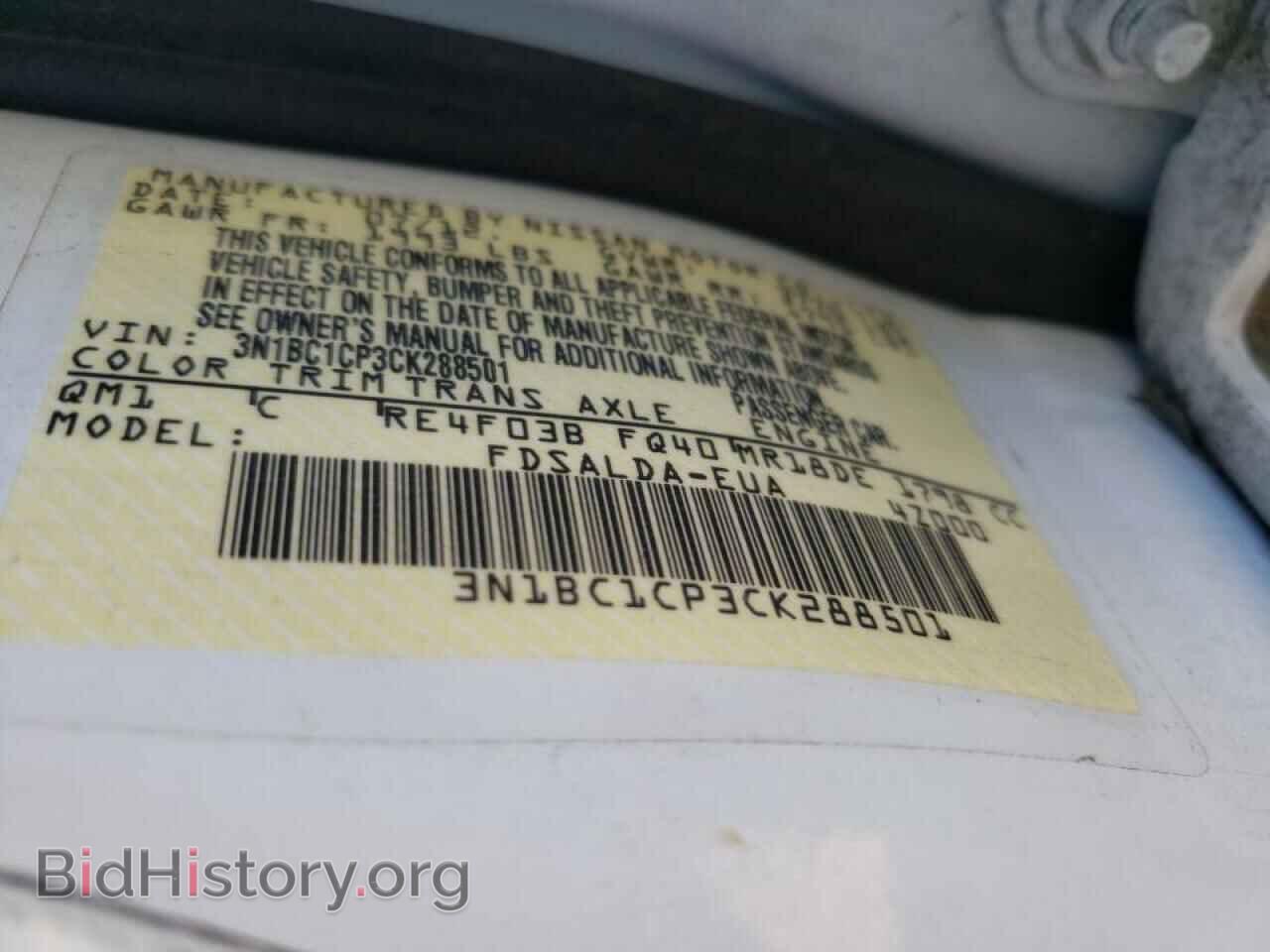 2012 NISSAN VERSA - VIN: 3N1BC1CP3CK288501 - Фото 10