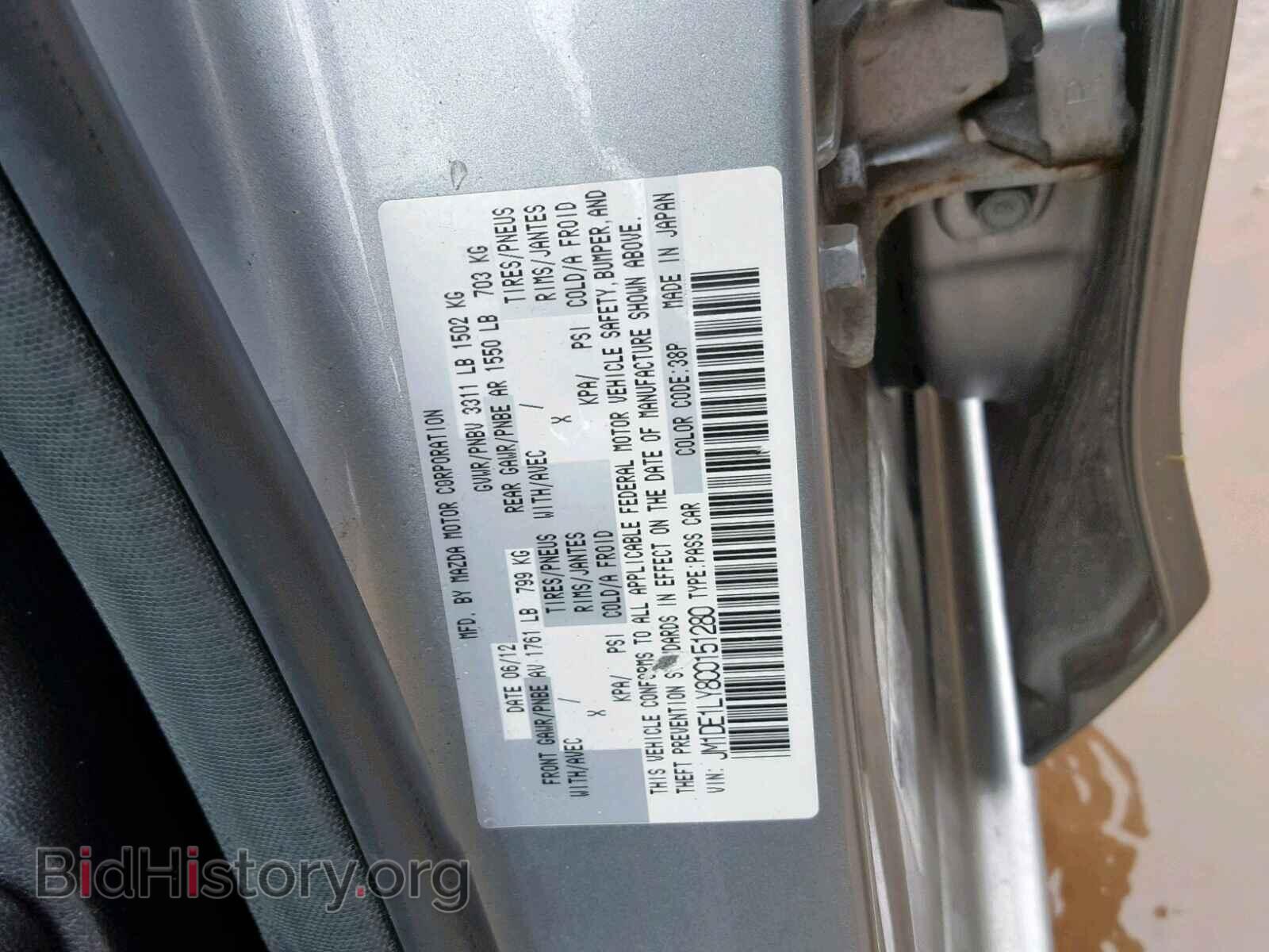 2012 MAZDA 2 - VIN: JM1DE1LY8C0151280 - Фото 10