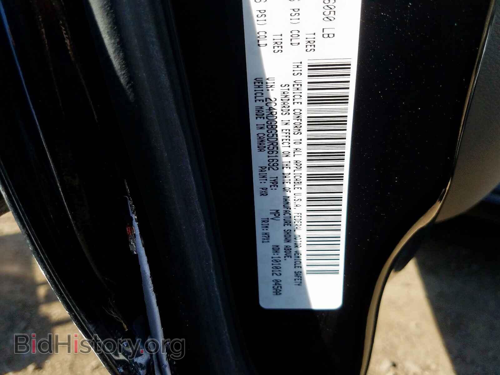 2013 DODGE CARAVAN - VIN: 2C4RDGBG5DR561692 - Фото 10