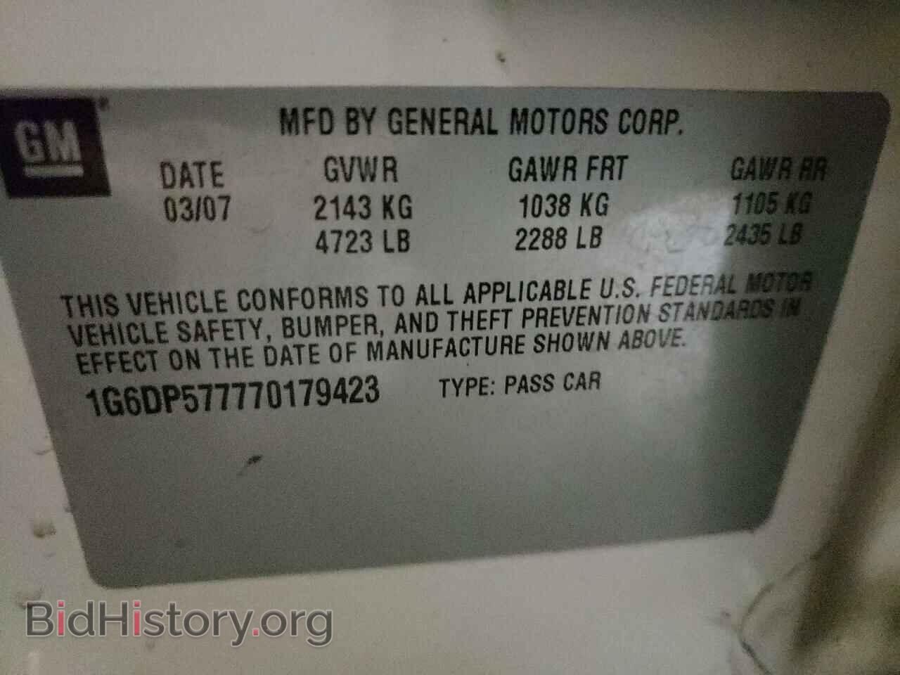 2007 CADILLAC CTS - VIN: 1G6DP577770179423 - Фото 10