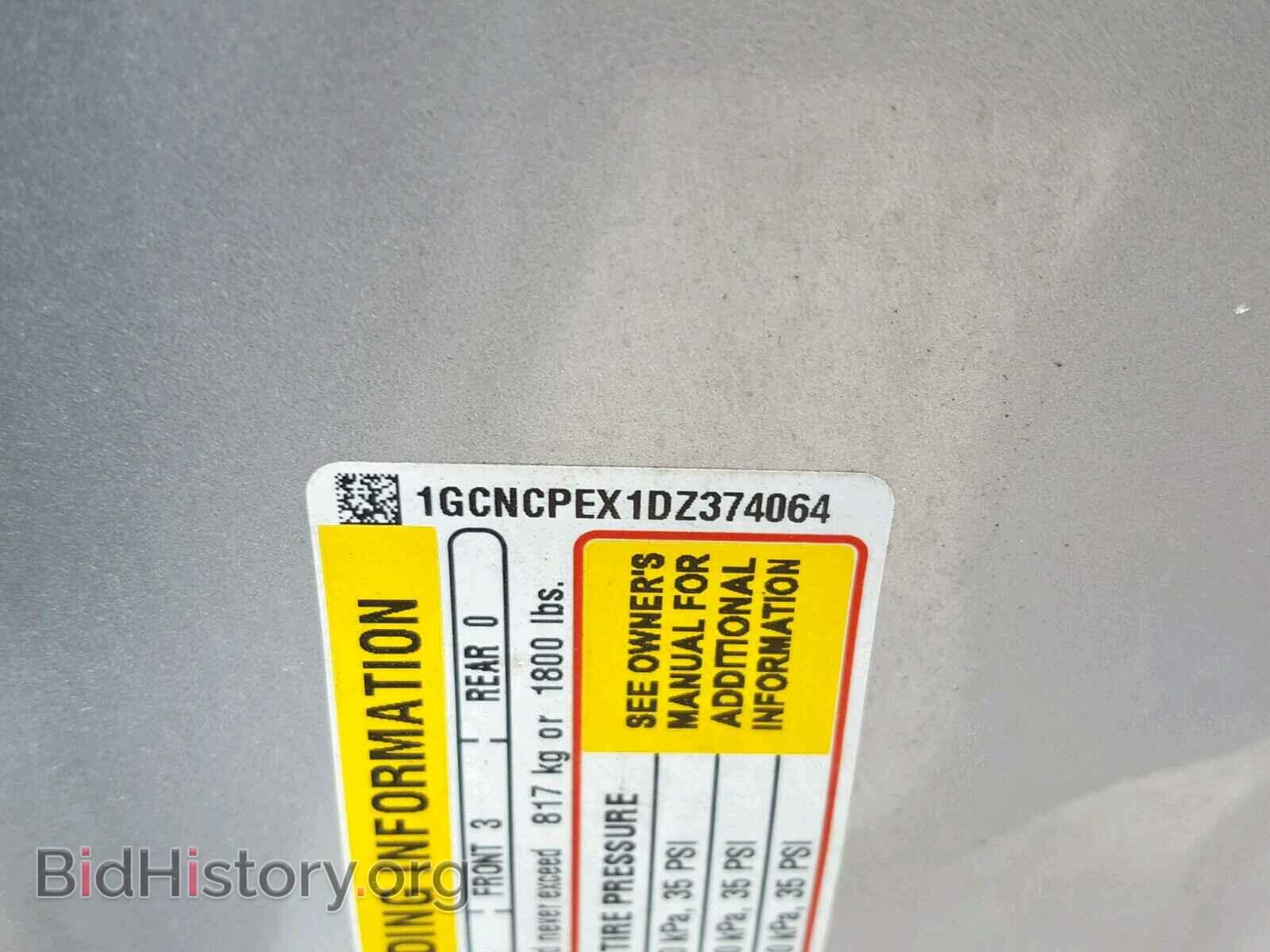 2013 CHEVROLET SILVERADO - VIN: 1GCNCPEX1DZ374064 - Фото 10