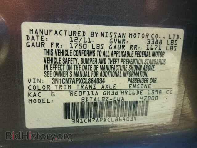 2012 NISSAN VERSA - VIN: 3N1CN7APXCL864034 - Фото 10